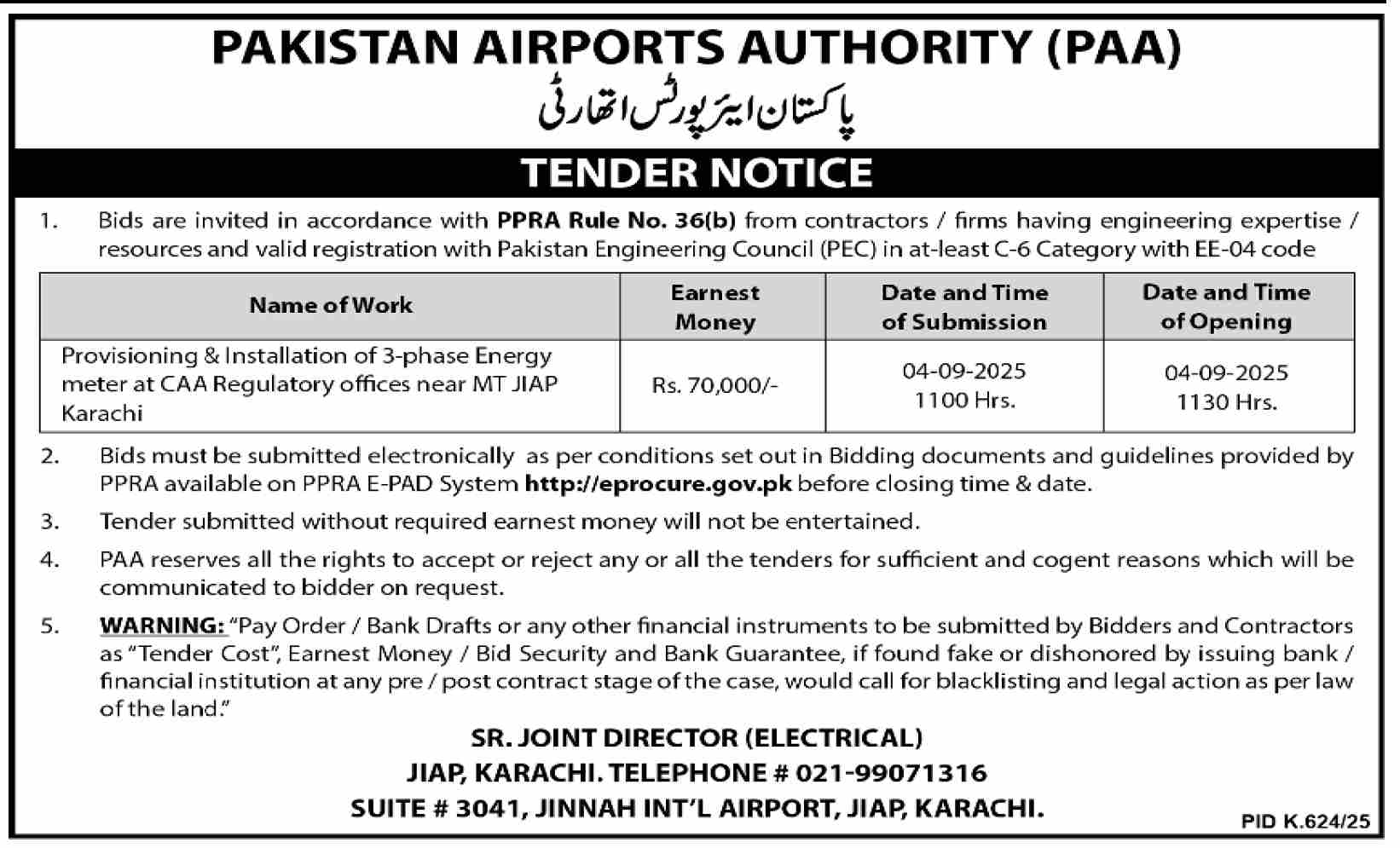 Pakistan Airports Authority Karachi Tender Notice
